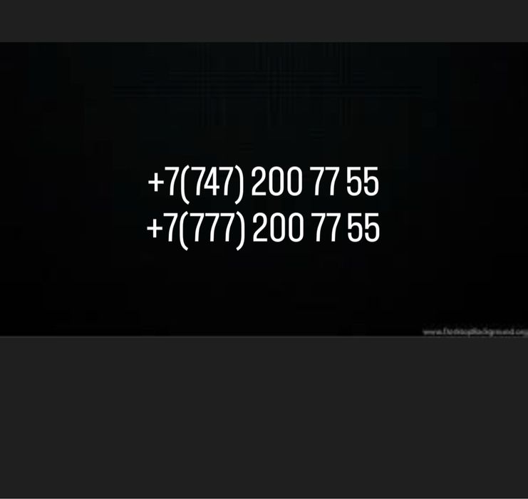 Продам два номера,один теле2 второй билайн
