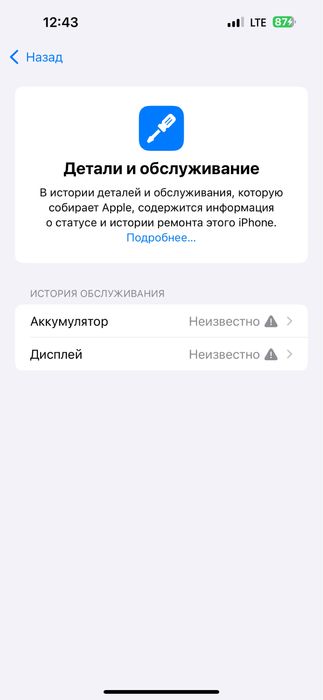 Iphone 14 pro max LLA e sim 128 gb aybiyoq ekran batare alishkan