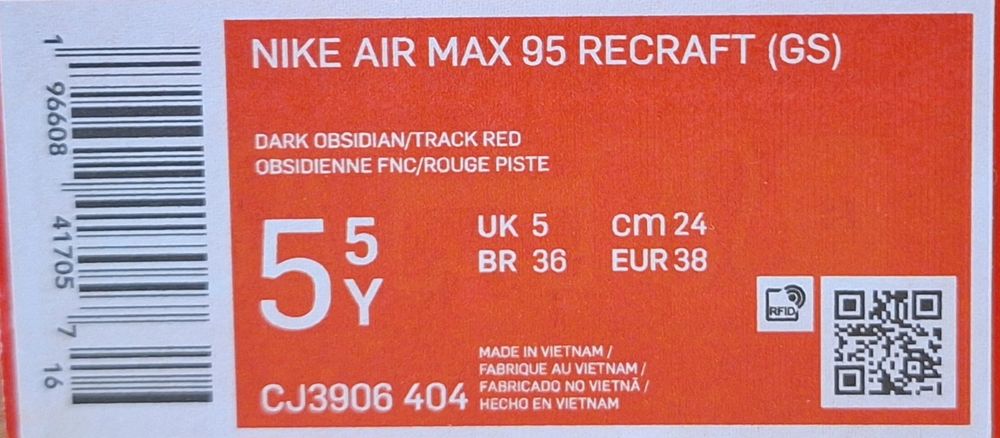 Nike Air Max 95 Recraft