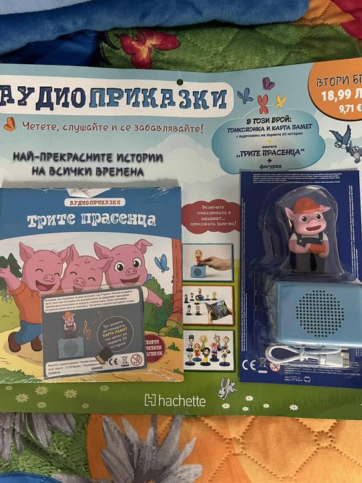 Детска книжка с колонка