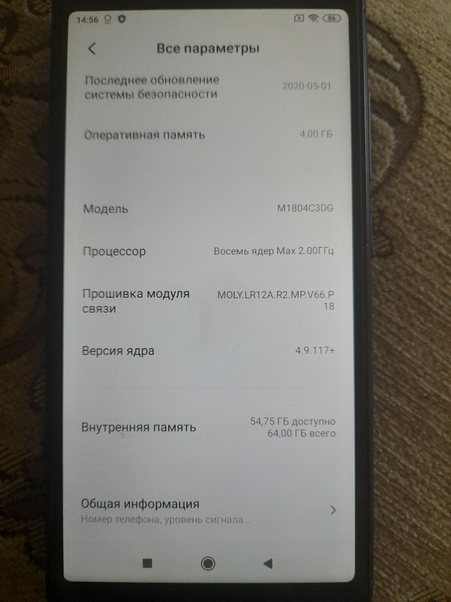 Продам Xiaomi redmi 6  б/у