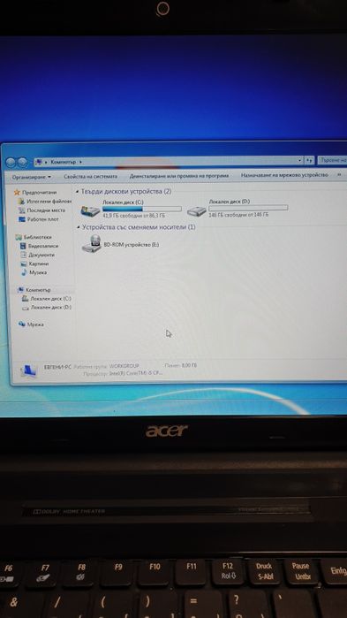 Acer ASPIRE 7745G