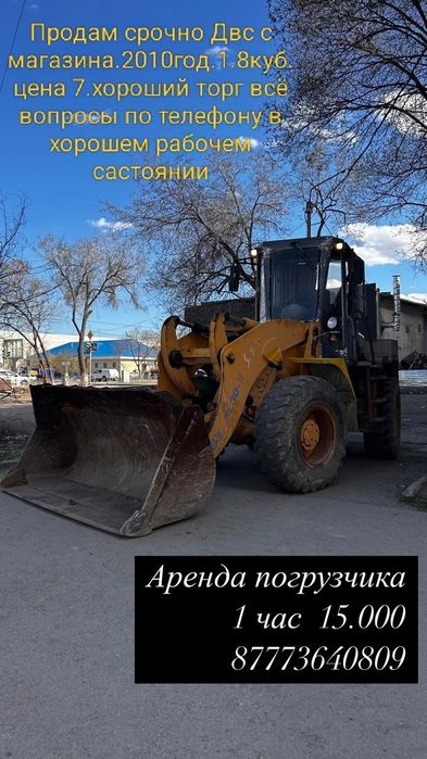 Продам 1.8 куб .2010год