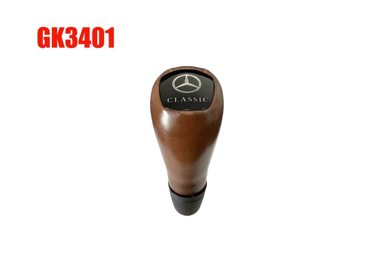 Топка за скоростен лост Mercedes W202, W210, CLK W208, ML W163   111