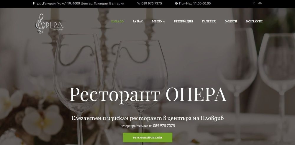 Изработка на уеб сайт и маркетинг от Kirov Invest Group