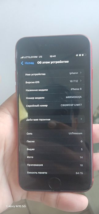 Iphone 8 srochan sotaman