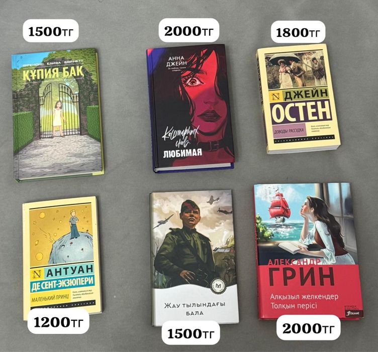 Продам книги новые и б/у