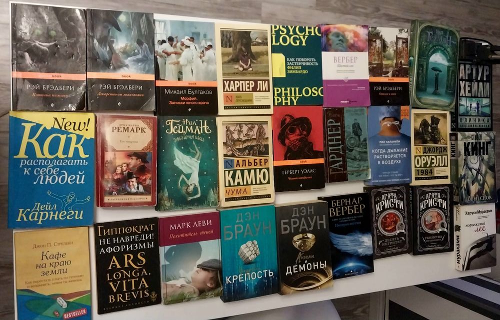 Продаю книги в хорошем состоянии