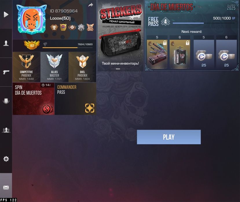 Продам аккаунт в Standoff 2