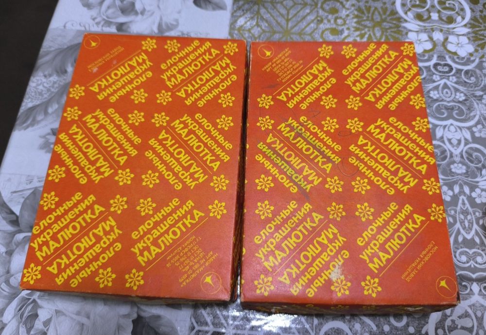 Ёлочные игрушки малютка