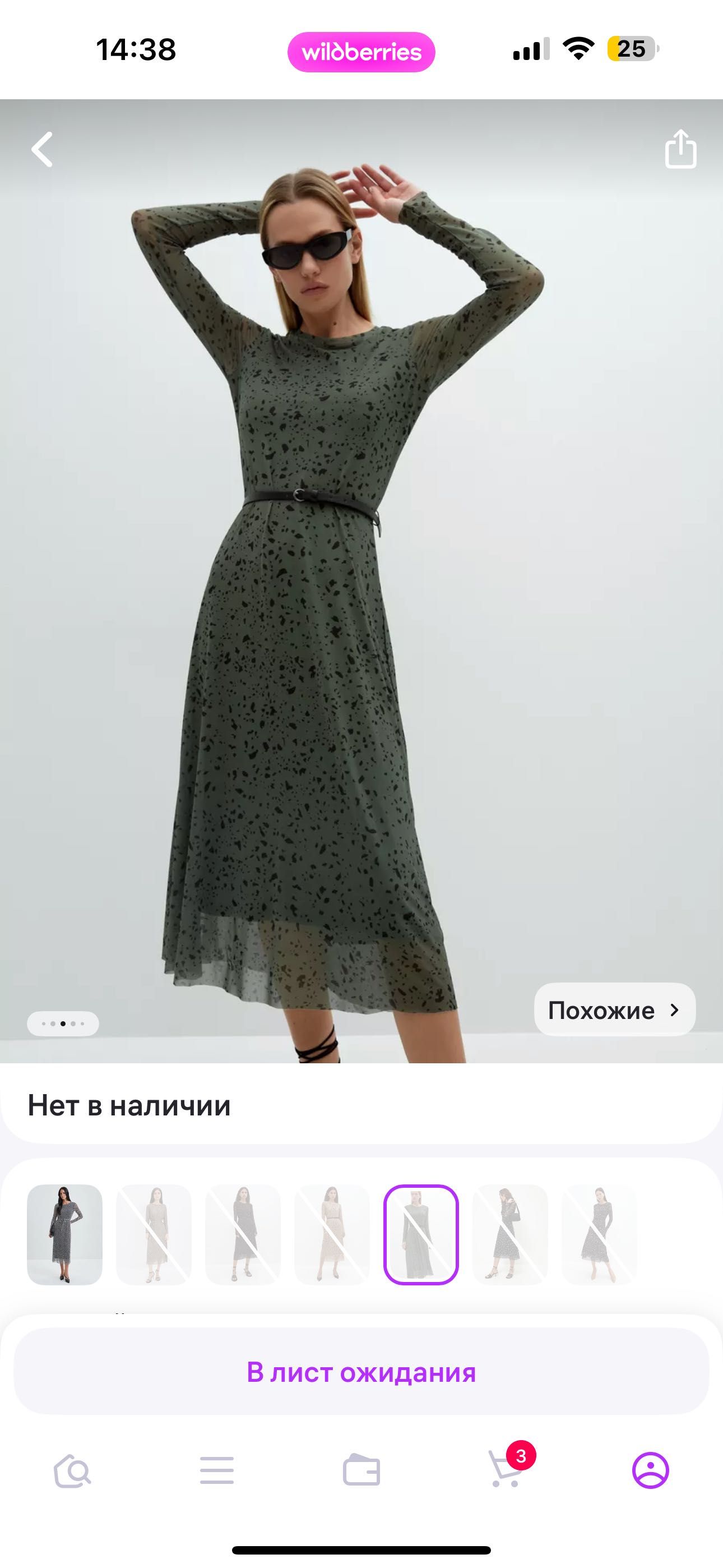Рокли Mango, Zarina, размер М-L