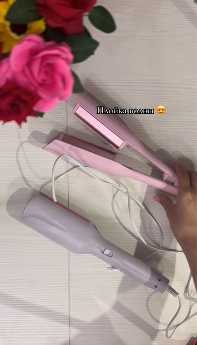 Плойка волны за 6000 тг