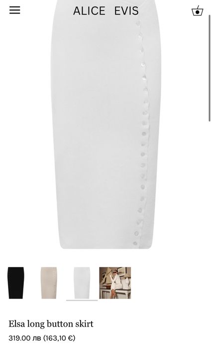 Alice Evis пола Elsa в бяло и в бежово