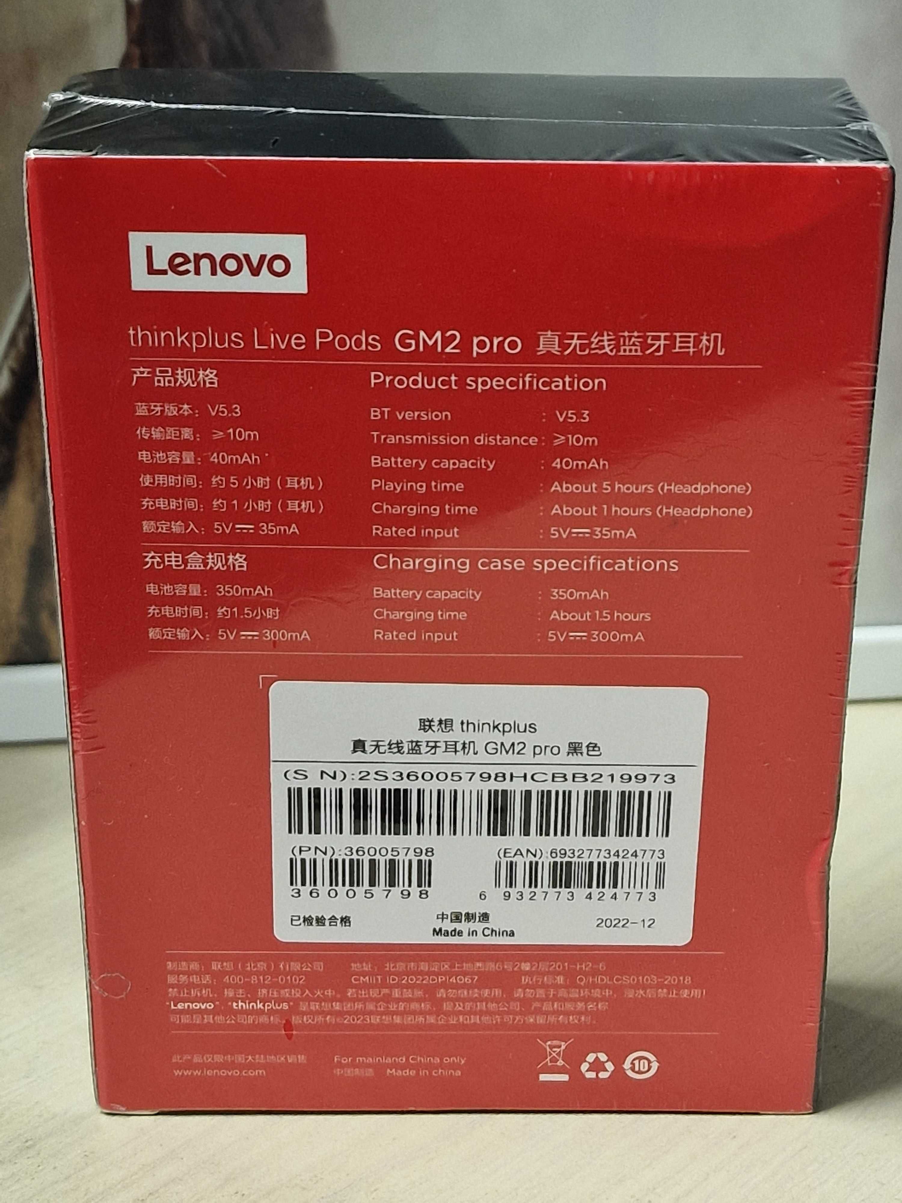 Нови геймърски Lenovo GM2 PRO Bluetooth 5.3 Low Lag с микрофон