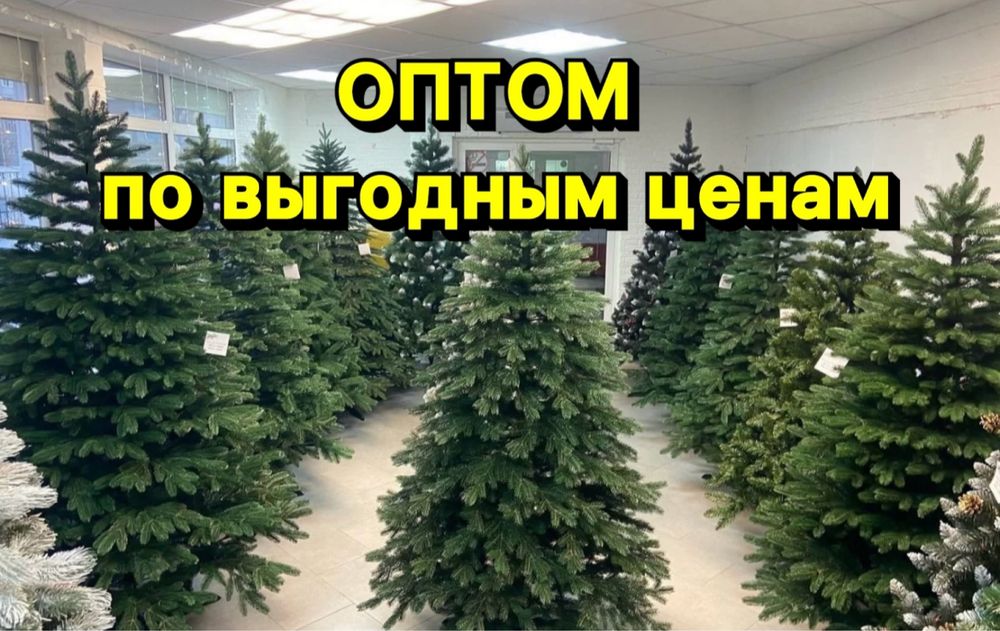 Елки Искуственные Новогодние Оптом Литые