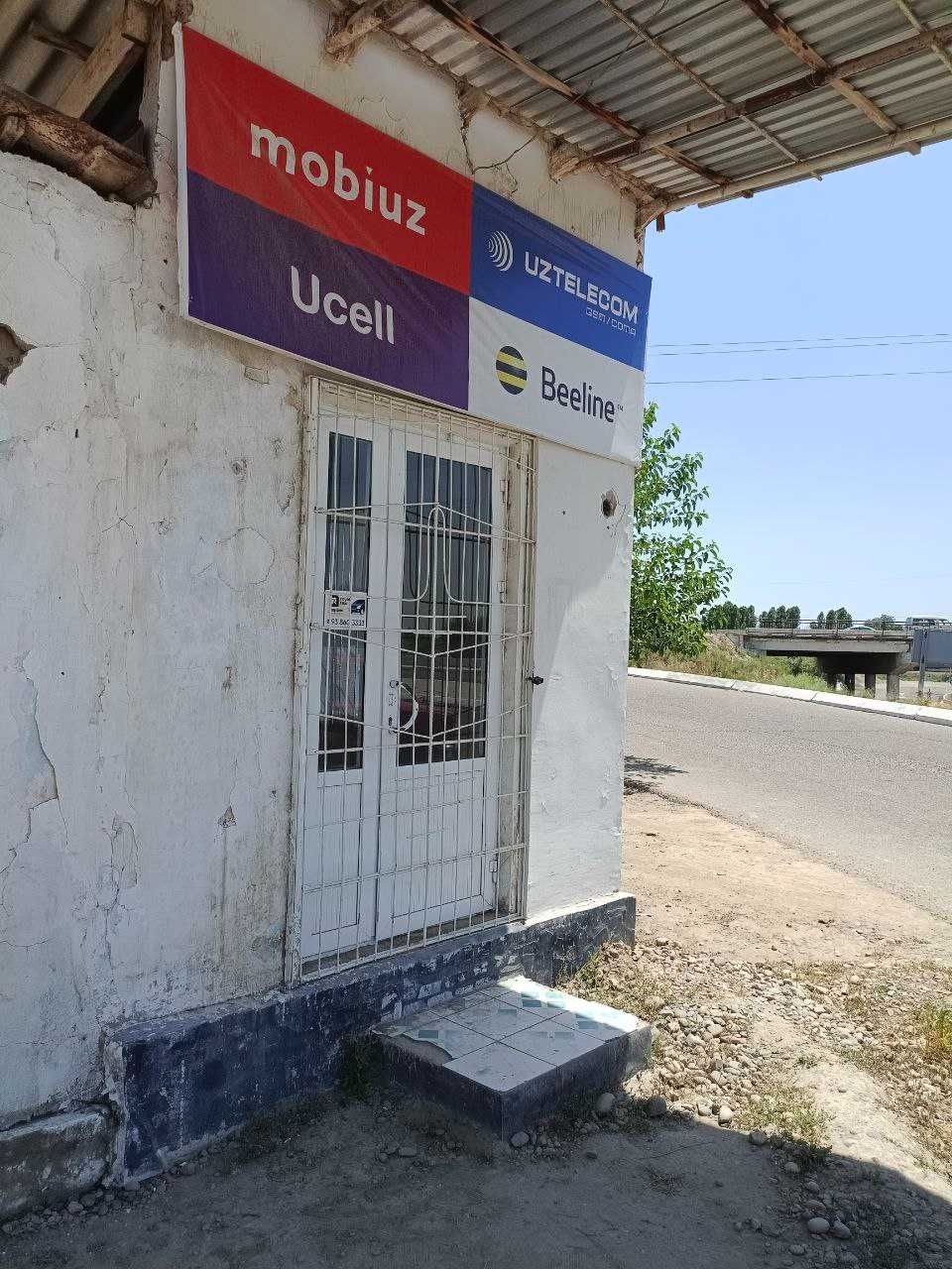 Кичик савдо дукони сотилади.
