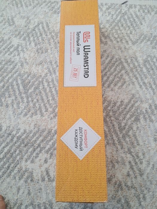 Электрический теплый пол