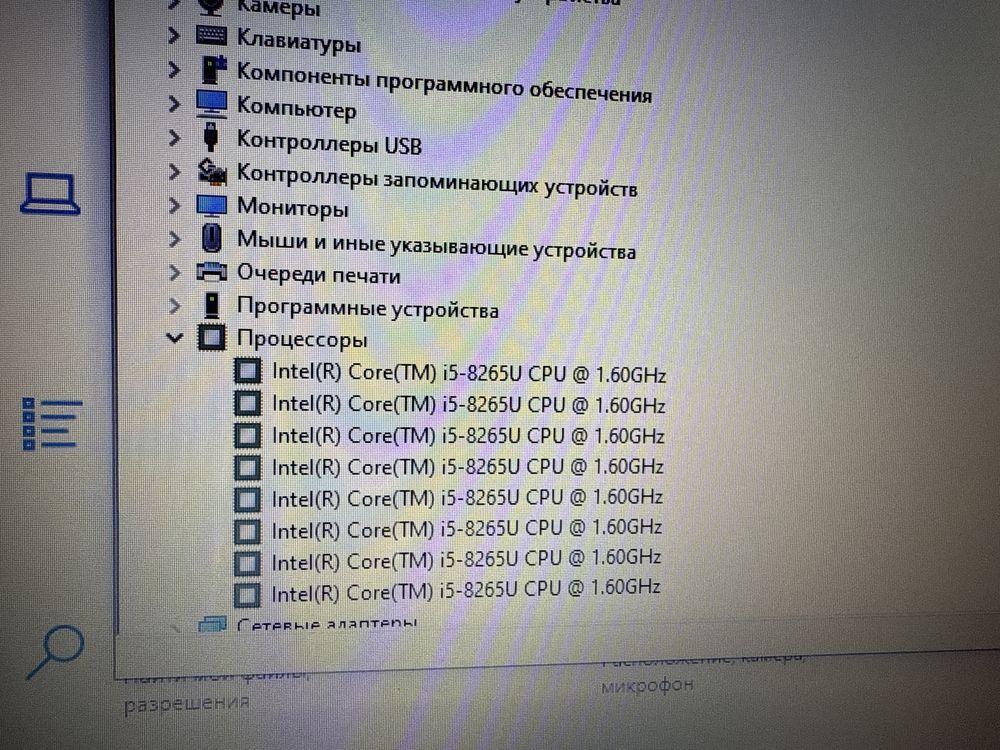 Продается ноутбук Acer 8 ядорный