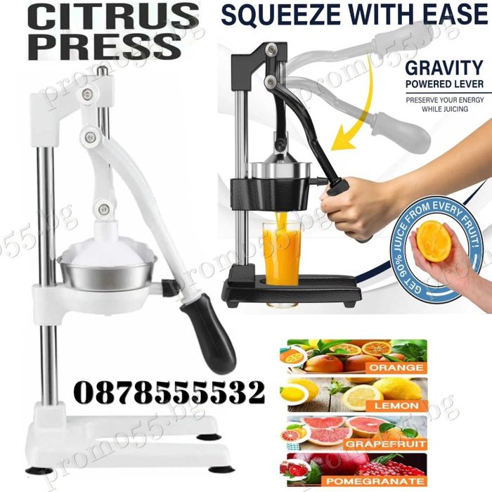 Чугунена Ръчна Цитрус Преса за Фреш Сокоизтисквачка за Цитруси
