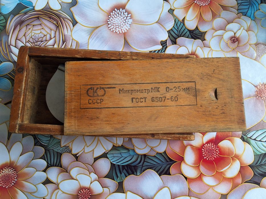 Микрометр 0-25советский