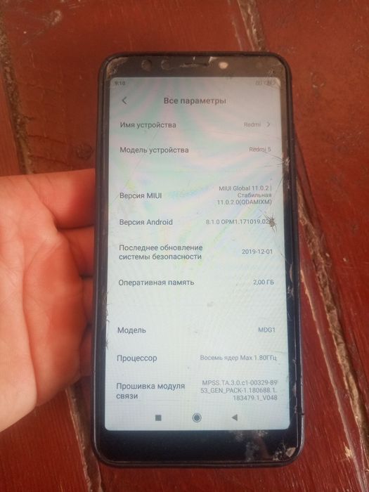 Redmi 5 sotiladi yoki Velikga Barter qilamiz beriladi