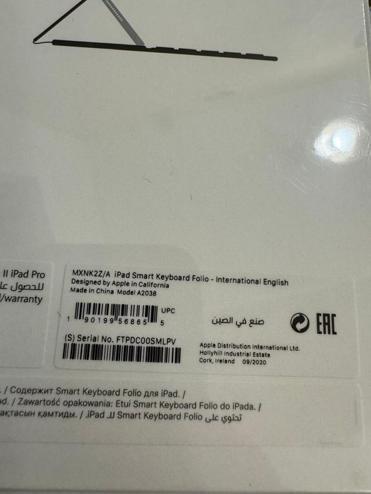 Ipad Smart Keyboard Folio sigilata Amanet BKG