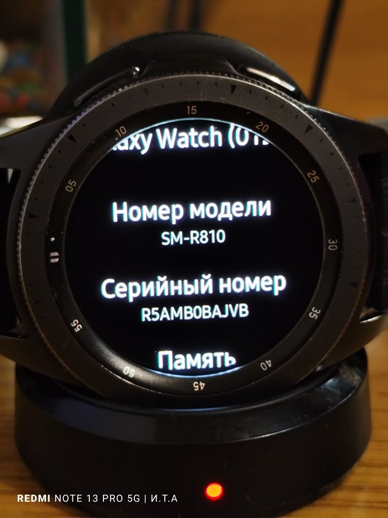 Samsung Galaxy Watch 42mm