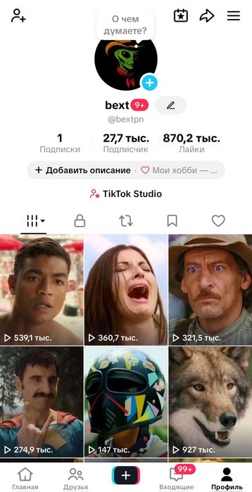 Монетизация қосылған тикток аккаунт сатылады