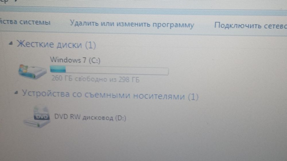 Ноутбук Асег сосын идеальный.
