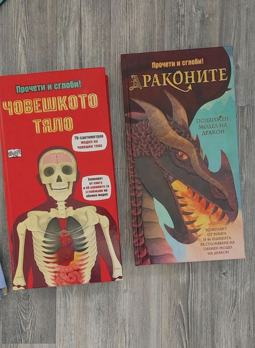 Детски панорамни книги