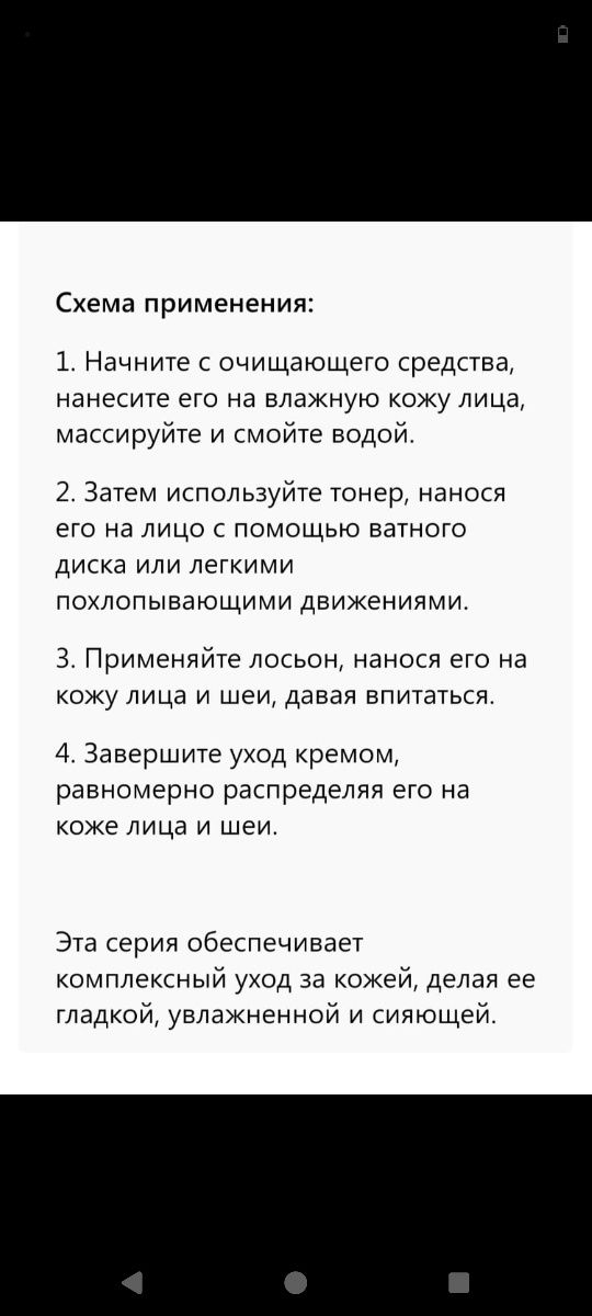 Подписка GreenLeaf