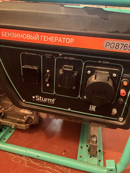 Генератор бинзиновый