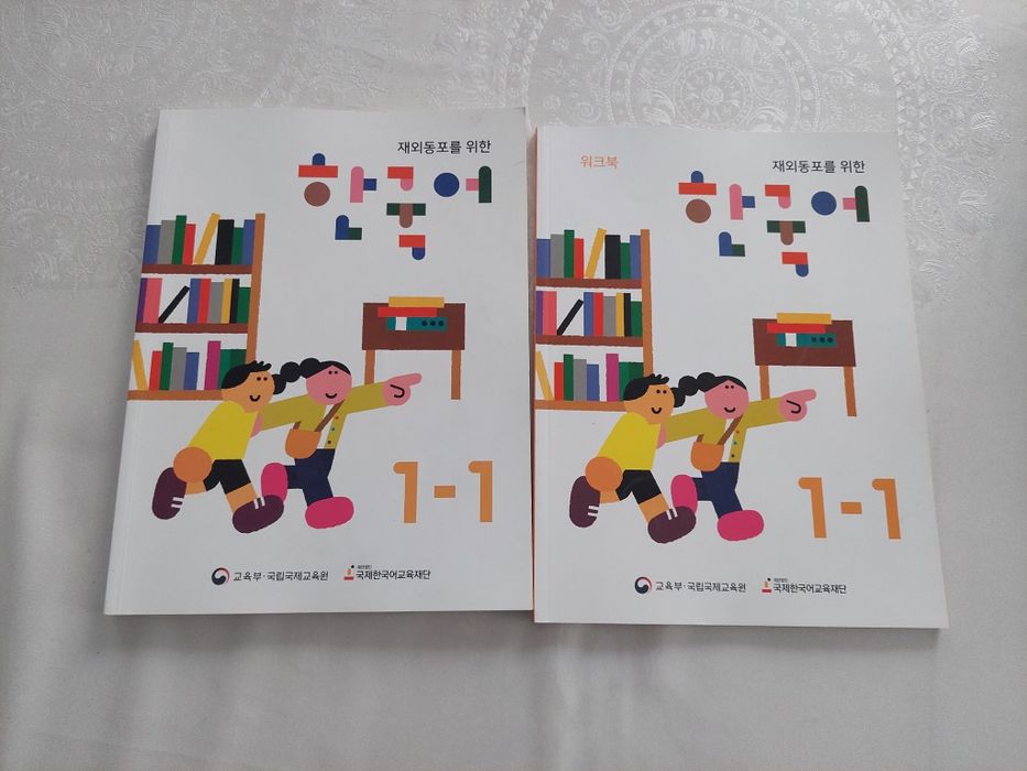 Книги  по корейскому языку