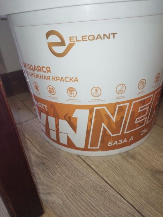 Краска Elegant 25кг.