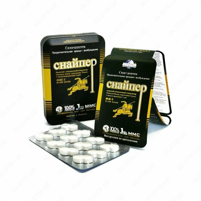 Снайпер для настоящих мужчин (Мультивитамин)