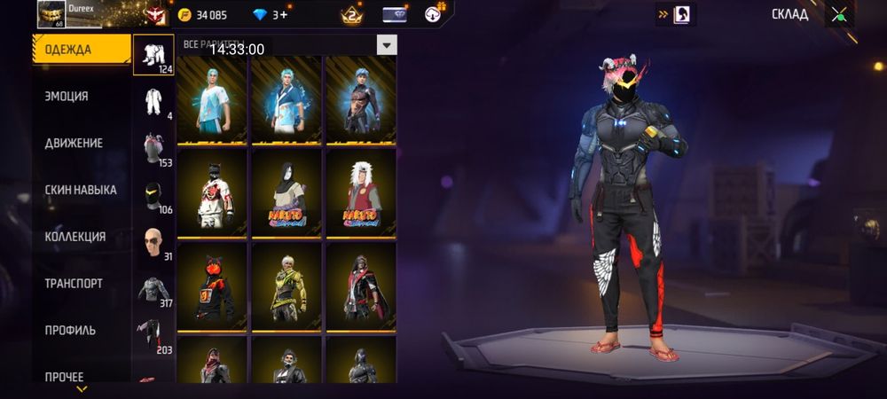 Продам аккаунт фри фаер жирный аккаунт