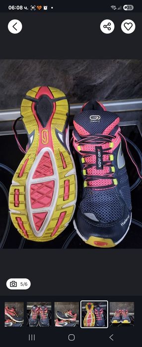 Спортни обувки "Kalenji"