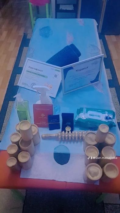 профессиональный массаж