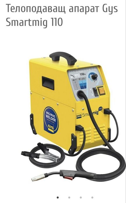 Телоподаващ апарат Gys Smartmig 110