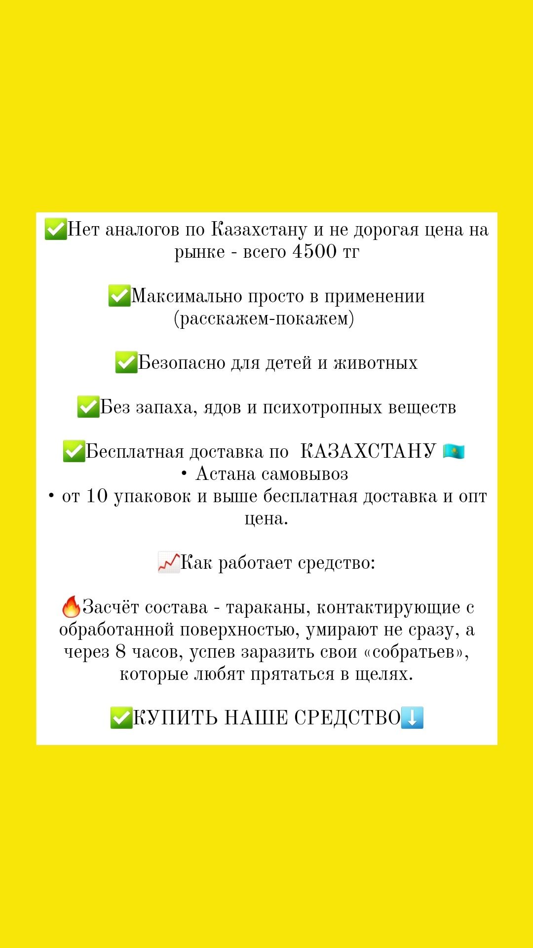 Полное уничтожение тараканов муравьёв и грызунов.  Гарантия