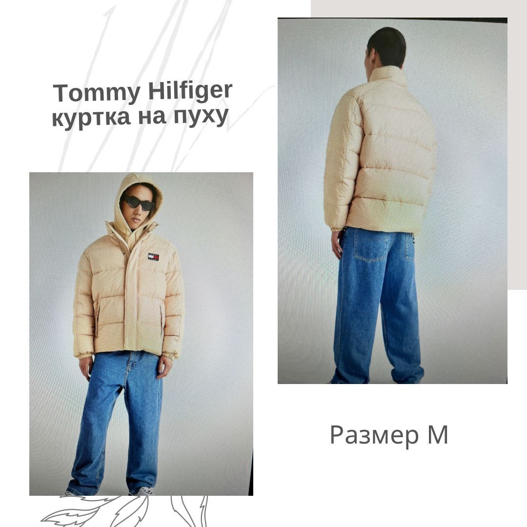 Продам зимнюю куртку
