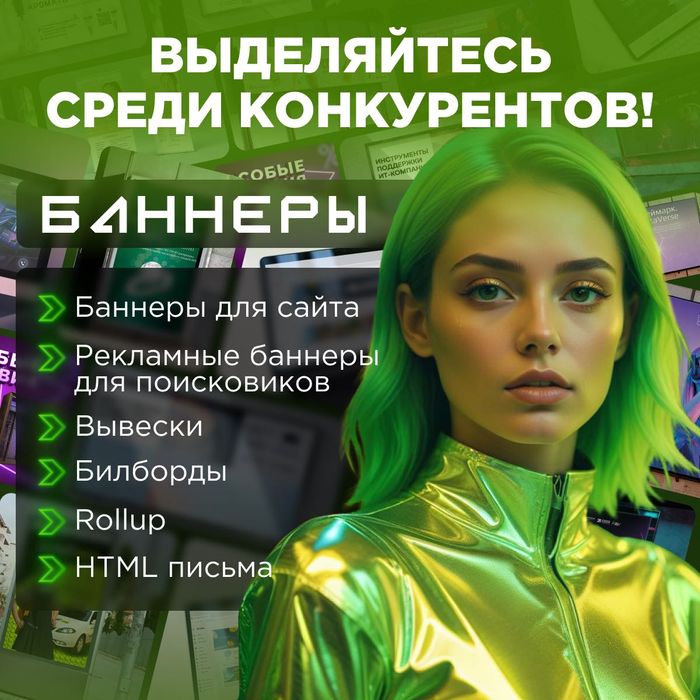 Графический дизайн - полиграфия, баннеры, презентации, упаковка