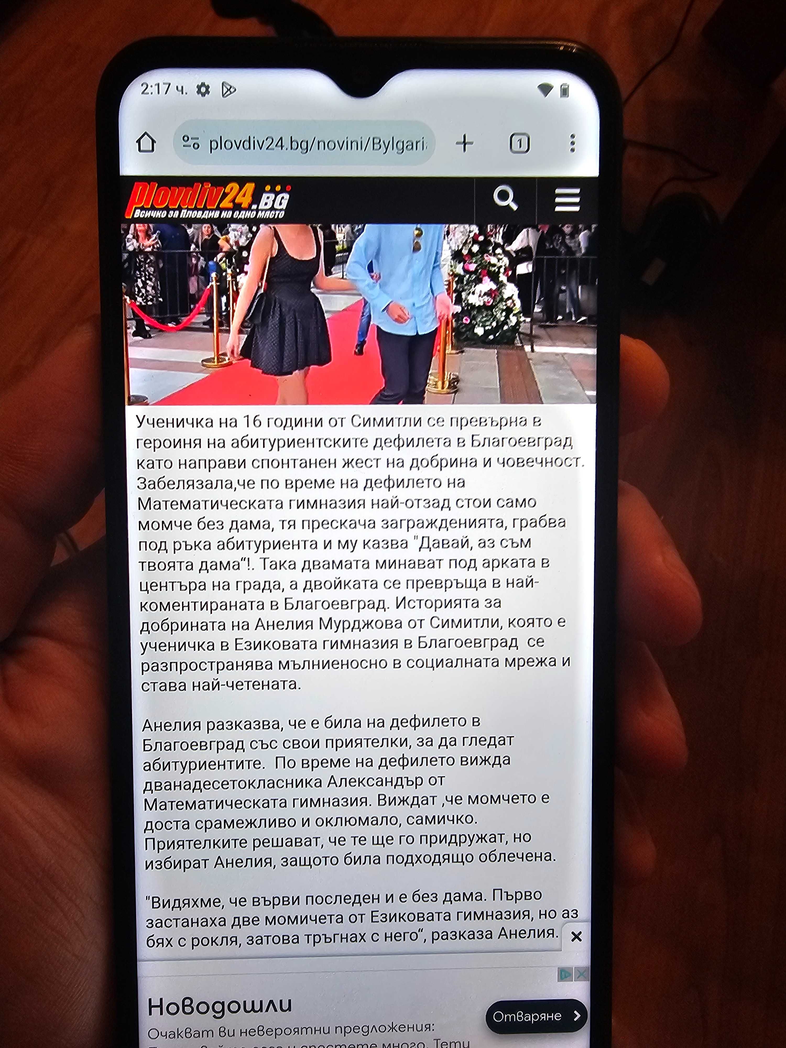 Продавам Nokia G60 5G