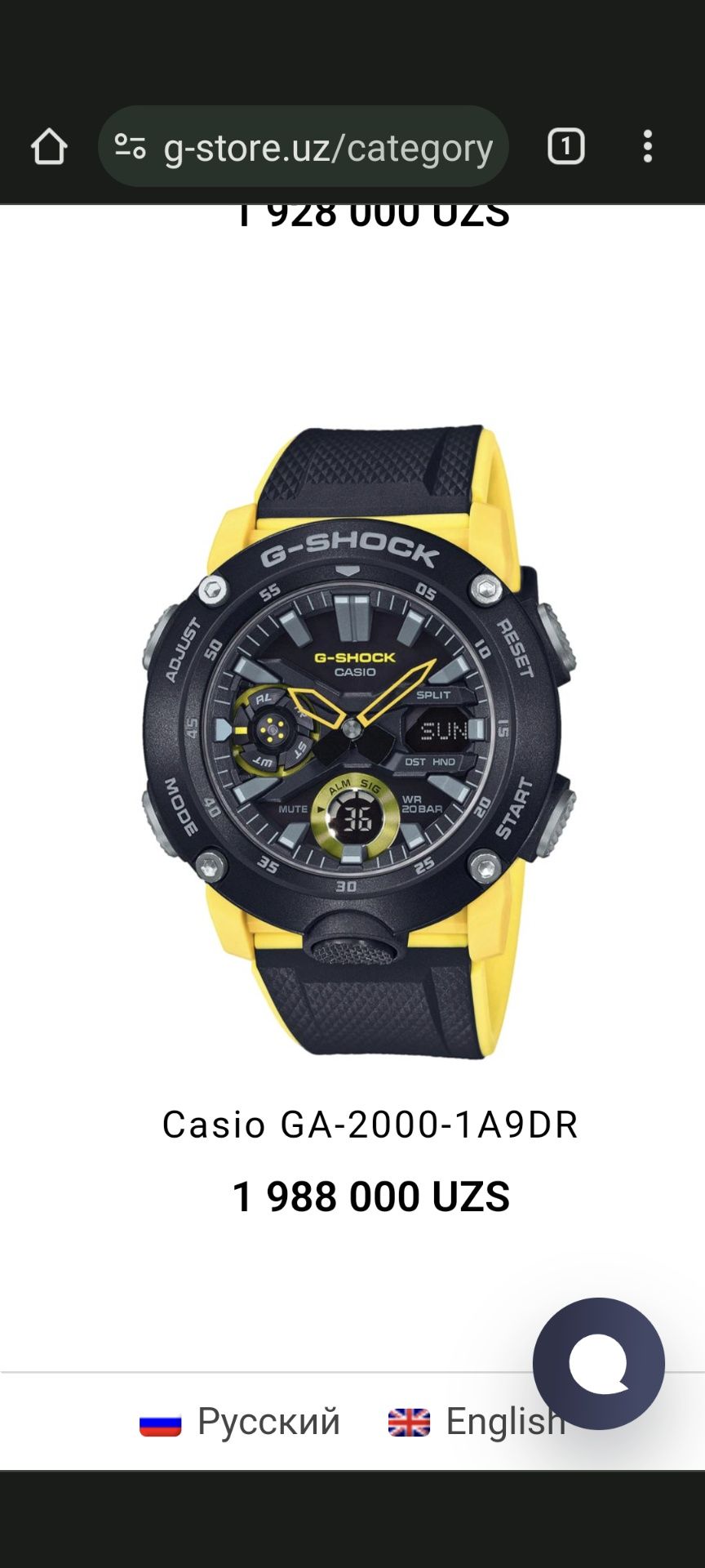 Продам часы Casio G-Shock