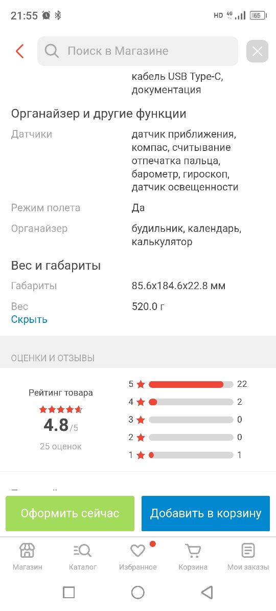 Продам либо обменяю с вашей доплатой