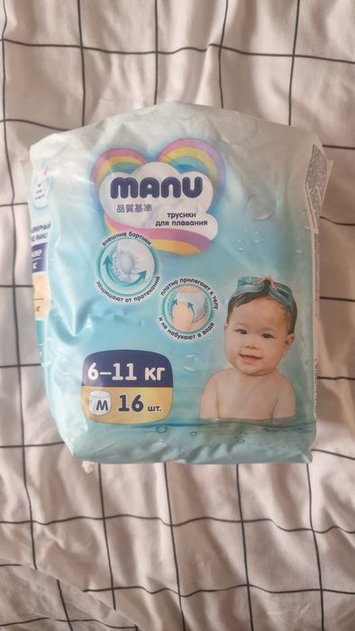 Продам трусики для плавания