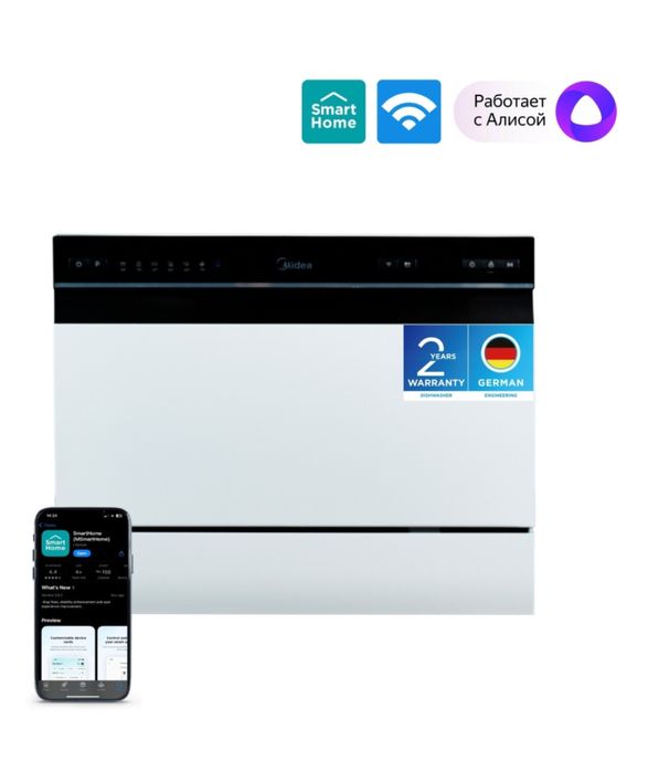 посудомоечная машина настольная