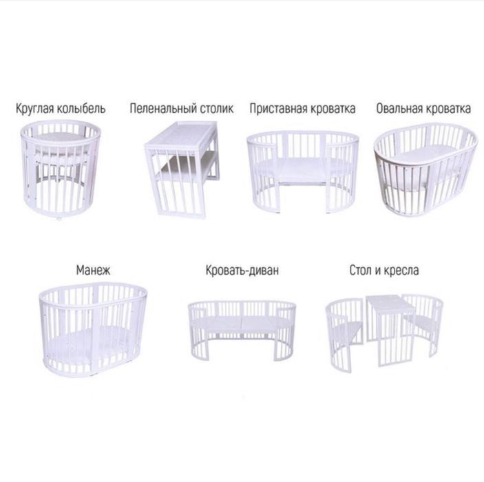 Детская кровать трансформер