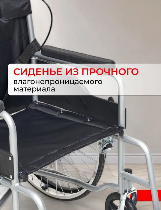 Инвалидная коляска для инвалидов ходунки костыли травма после операции