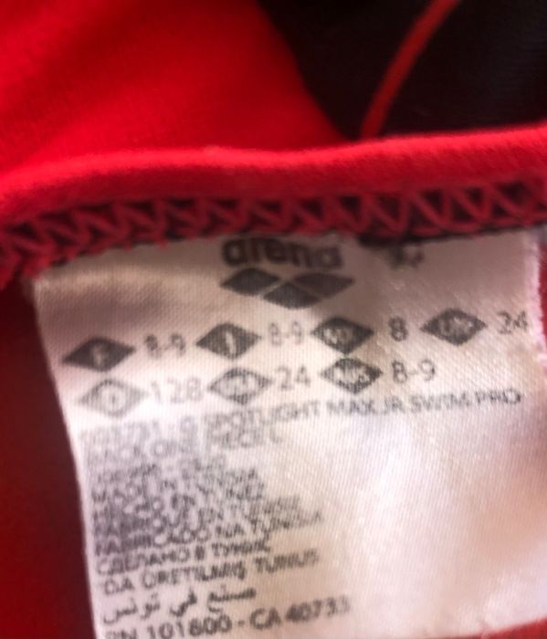 Цял бански arena 128 номер